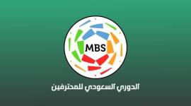 كيفية الاشتراك في الدوري السعودي