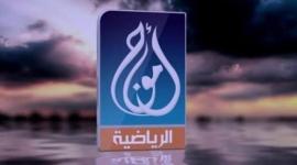 قناة-امواج-800x467.jpg