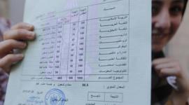 القوى الوطنية والإسلامية تهنأ طلبة الثانوية العامة وتمنت لهم مزيدًا من التوفق والنجاح