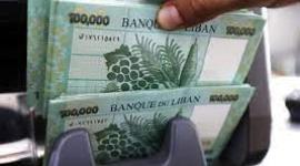سعر الدولار اليوم السبت في لبنان عند الصرافين..سعر الدولار اليوم في لبنان لحظة بلحظة