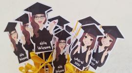 هدايا توجيهي 2021