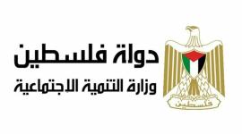 إغلاق مقر وزارة التنمية الاجتماعية في المحافظة الوسطي بسبب كورونا