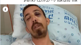 مستوطن1.