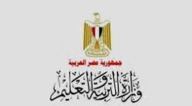 رابط نتيجة الثانوية العامة 2021 في مصر برقم الجلوس- الإعلان عن الأوائل