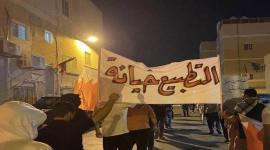 معا نقاوم التطبيع.jpeg