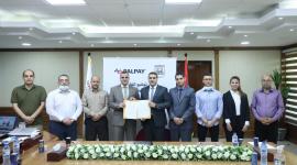 باي بال و بلدية خان يونس.jpg