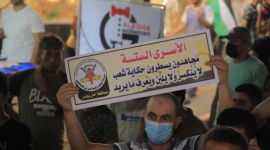 اعتصام مع الأسرى