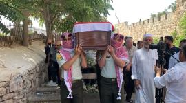 القدس