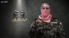 "أبو عبيدة"