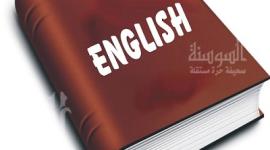 روابط تحميل كتاب تعلم اللغة الإنجليزية للمبتدئين pdf بكل سهولة ونصائح لتعلمهما
