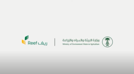 خطوات الاستعلام عن برنامج دعم ريف المواطن بالسعودية شهر 9-2021 .. رابط الفحص