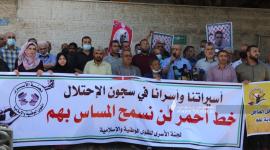 فعالية اسنادية نصرة للأسرى (2).jpeg