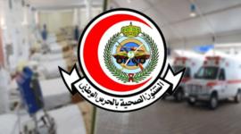 التقديم لوظائف الشؤون الصحية بالحرس الوطني بالسعودية لعام 1443 هجري .. خطوات وشروط التسجيل