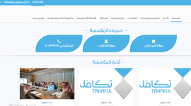 متى موعد نزول تكافل للطلاب الخاص بالتكافل الخيرية 1443 في السعودية .. خطوات التسجيل والشروط