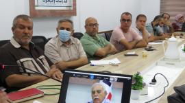 مركز أطلس للدراسات