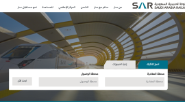 خطوات حجز تذكرة قطار الرياض والدمام من خلال تطبيق سار 1443.. رابط التسجيل