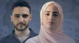 منى ومحمد الكرد.jpeg