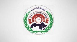 الامانه العامة للاحزاب العربية.jpg
