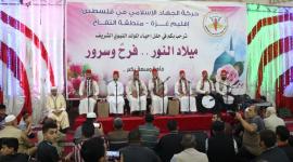 المولد النبوي