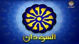 تردد قناة السودان 2022 على النايل سات HD