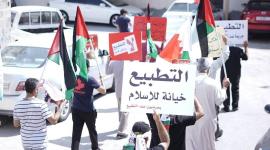 البحرين ضد التطبيع.