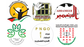 منظمات حقوقية1.png