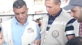 وزارة الاقتصاد بغزة