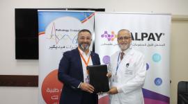 بال باي.jpg