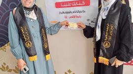 الرابطة الإسلامية تنظم حملة كتابك علينا في جامعة الأقصى بغزة 