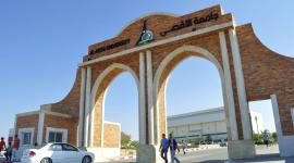 جامعة الأقصى.jpg