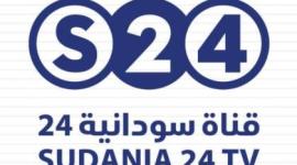 تردد سودانية 24 الجديد 2022 على القمر الصناعي نايل سات HD