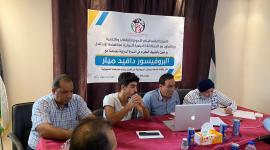 المركز الفلسطيني للحوار الثقافي والتنمية السياسية.jpg