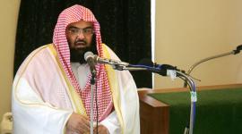 السديس.jpg