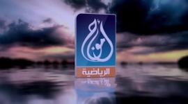 أمواج الرياضية.jpg
