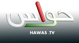 تردد قناة حواس الفضائية HAWAS TV 2022