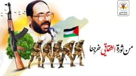الدكتور فتحي الشقاقي.jpg