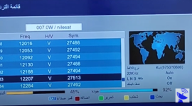 تردد قناة الأردن الرياضية الجديد 2021 على القمر الصناعي نايل سات