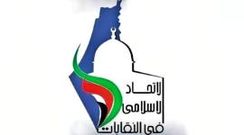 الاتحاد.jpg