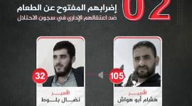 اضراب.jpg