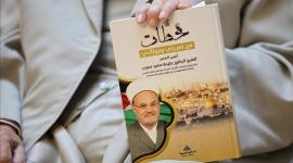 كتاب الشيخ عكرمة صبري.jpg