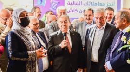 معرض الصناعات الفلسطينية