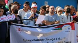 المنظمات الأهلية تطالب الأمم المتحدة بالتحرك الجاد لإلغاء الاحتلال تصنيف منظمات أهلية بـ"الإرهابية"