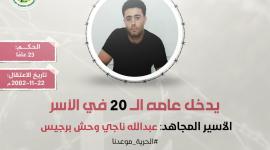 برجيس.jpg