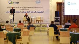 شركة سيسكو العالمية تطلق مؤتمر بعنوان ”الشبكات الذكية الطريق الى المستقبل الرقمي”