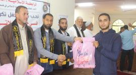 الرابطة الإسلامية خانيونس