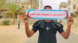 ثانوية عامة.jpg