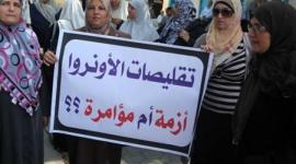 تقليصات الوكالة
