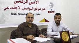 لقاء أكاديمي يؤكد أهمية الأمن الرقمي في بناء مواطنة رقمية فاعلة