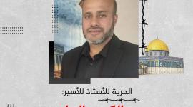 الاسير الحلبي.jpg