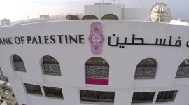 بنك فلسطين.jpg